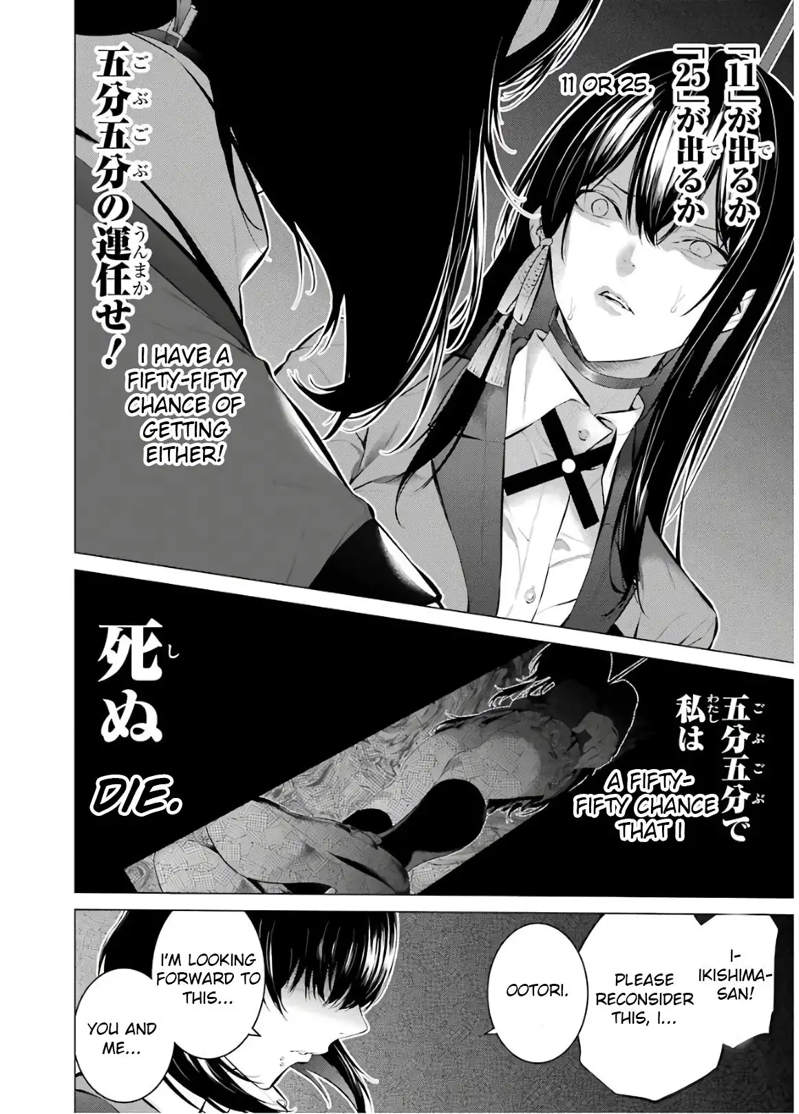 Kakegurui Midari Chapter 50 4